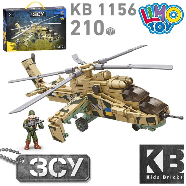 ����������� KB 1156