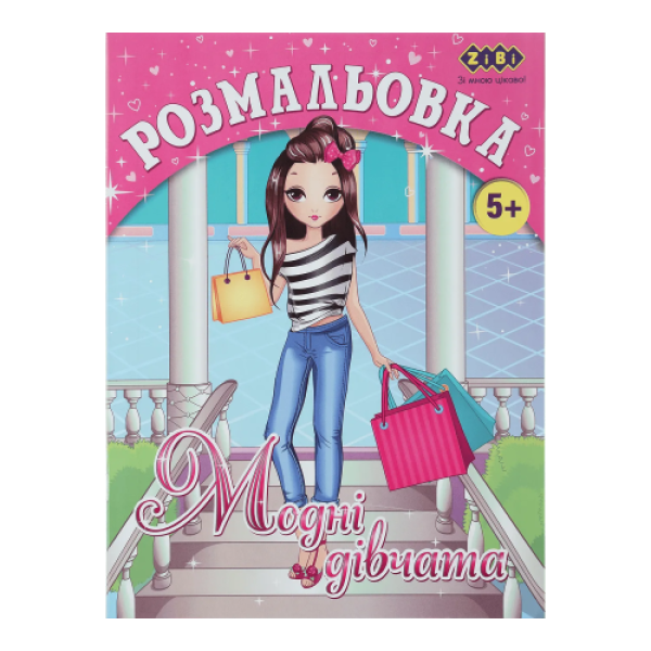 ��������� ������ �������, 12 ���., KIDS LINE