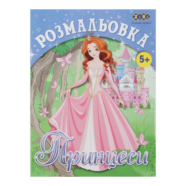��������� ���������, 12 ���., KIDS LINE