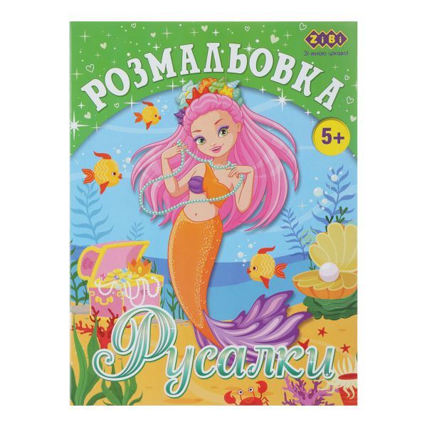 ��������� �������, 12 ���., KIDS LINE