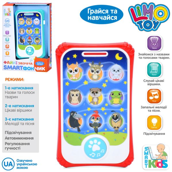 ������� �������� SK 0055