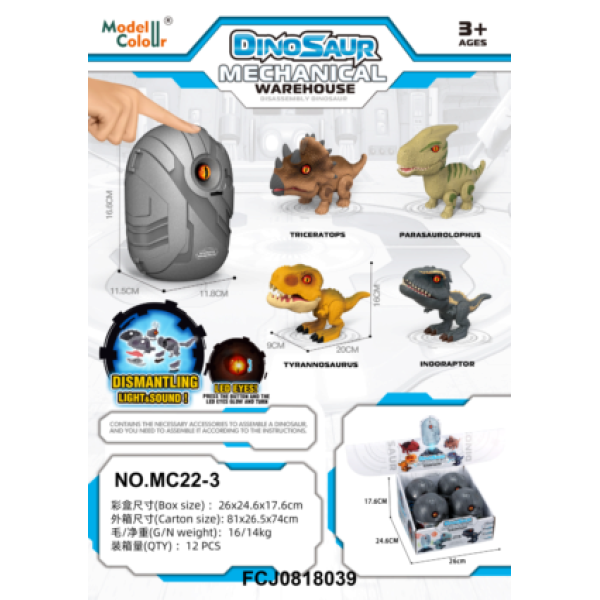 �������� MC22-3