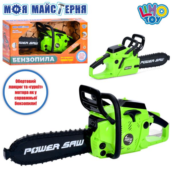 ��������� M 4641