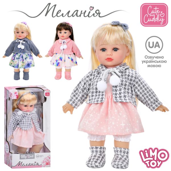 ������ M 5916 I UA