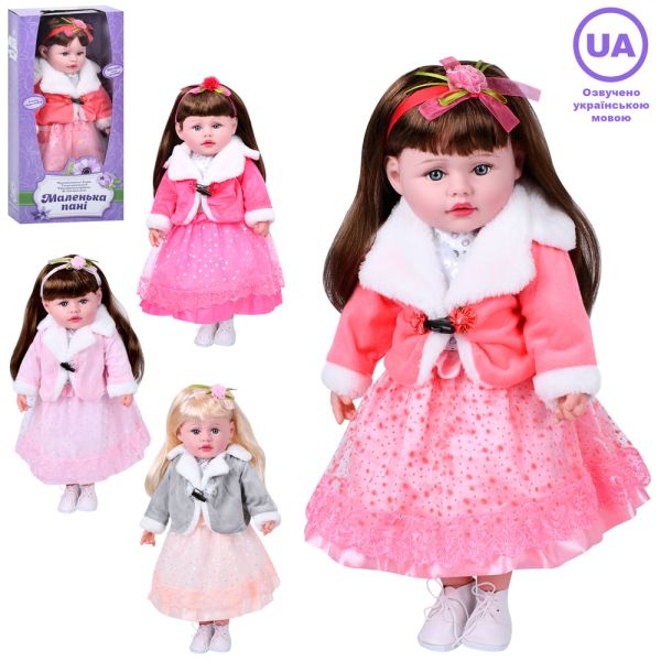 ������ M 5914 I UA