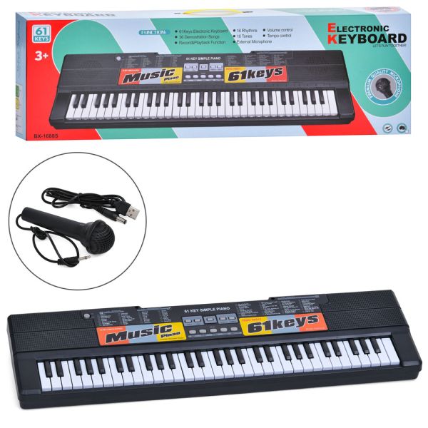 ���������� BX-1688S