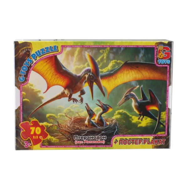 UP3055 ����� �� "G-Toys" �� ����� "��������� ���������", 70 ��.