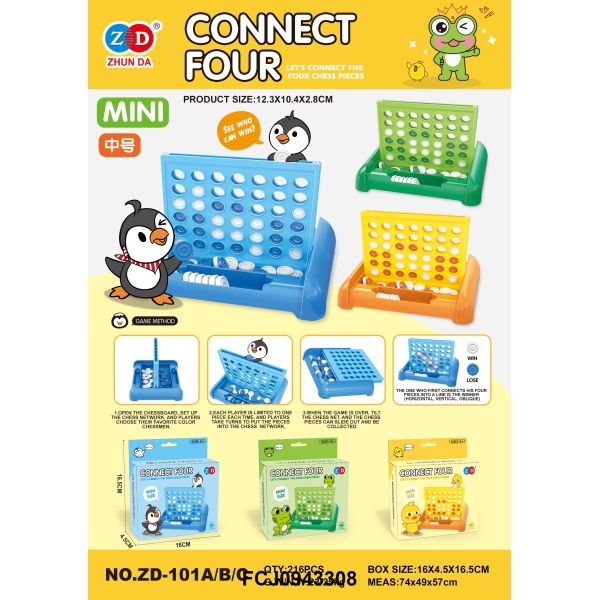 ���������� ���� ZD-101ABC
