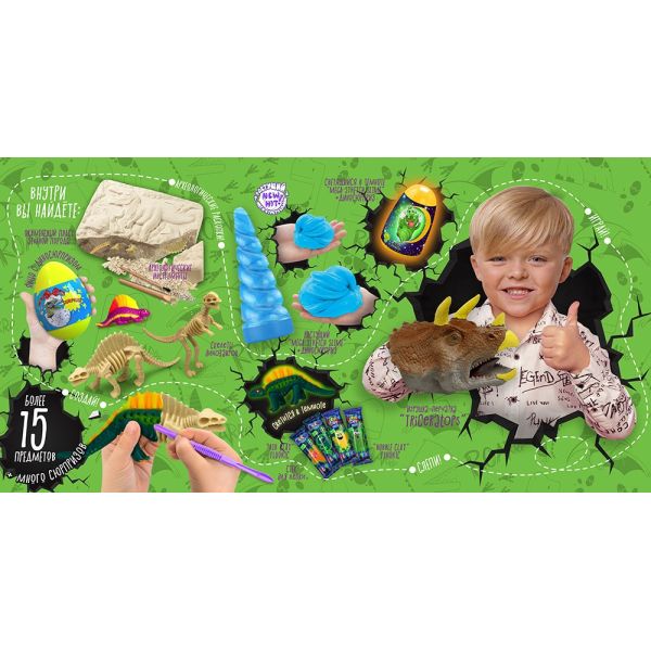 ���������� ���������� ����� ���� "Dino Surprise Box" ���