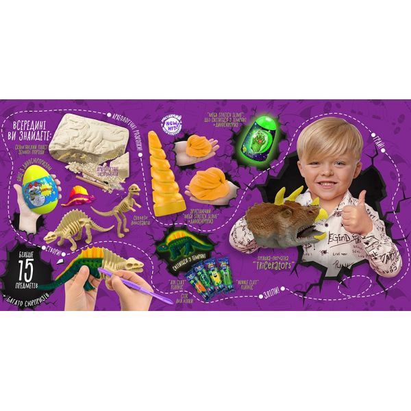 ���������� ���������� ����� ���� "Dino Surprise Box" ���