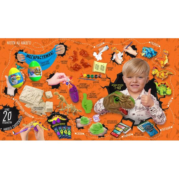���������� ���������� ����� ���� "Dino WOW Box" ���