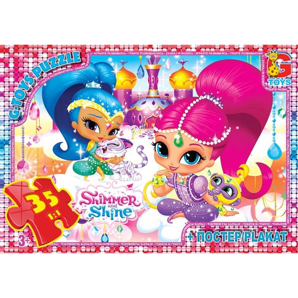 OS618 Пазли ТМ "G-Toys" із серії "Шиммер і Шайн", 35 ел.