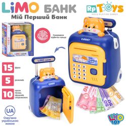 Банківський термінал M 5981 I UA