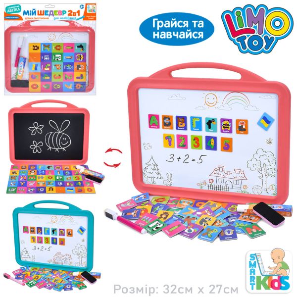 �������� SK 0061