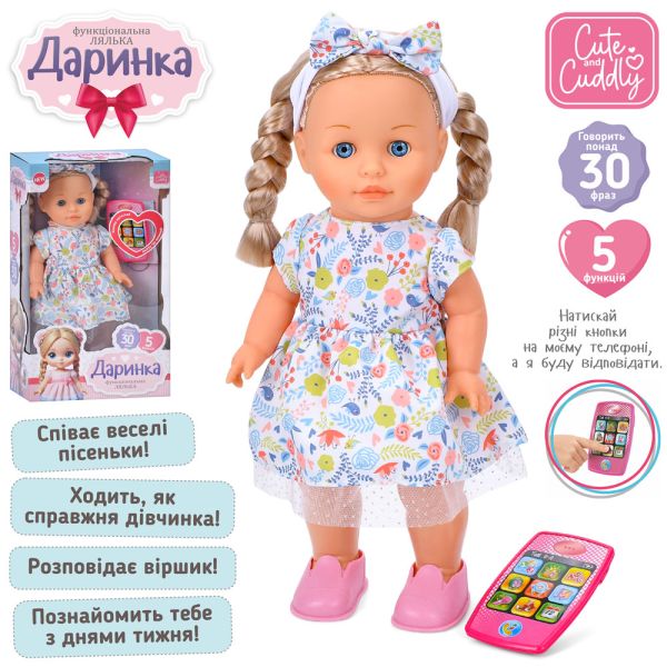 ������ M 5954 I UA