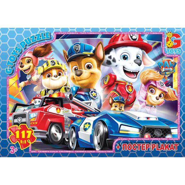 PW0877 Пазли ТМ "G-Toys" із серії "Paw Patrol"
