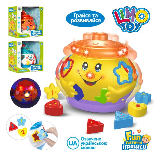 ���� 0915 UA