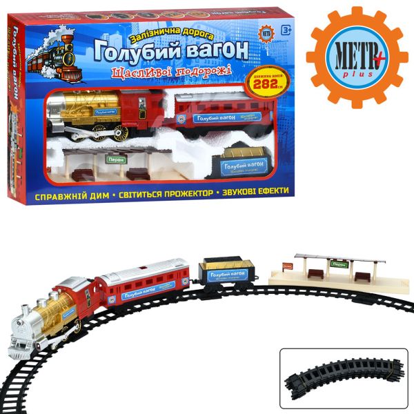 �������� 7013 (609)