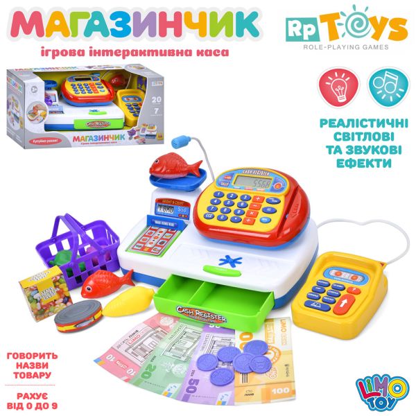 ������� ������ 7019 UA