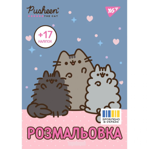 ����������� �4 Yes "Pusheen" � ��������, 8 ����.