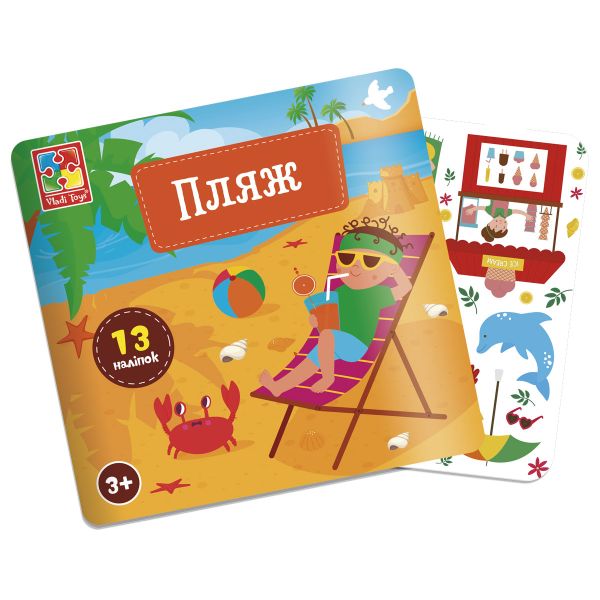���� ��� �������� Vladi Toys � ��������. "����" VT4206-51