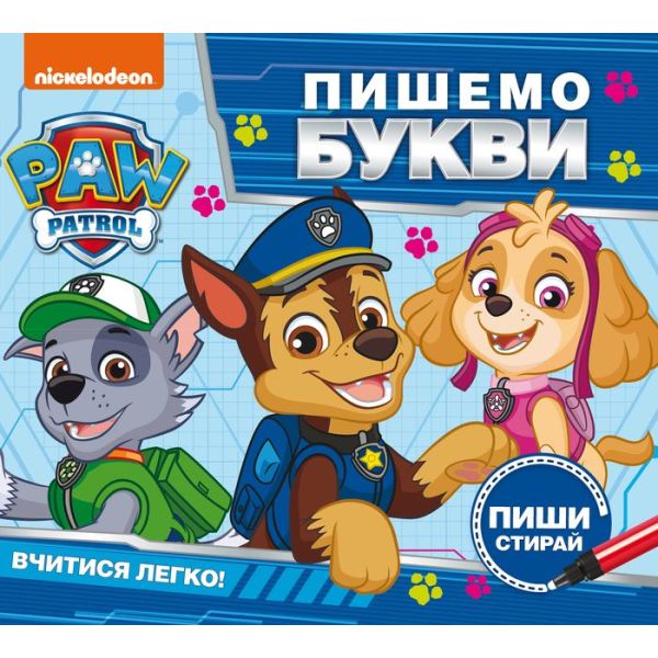 ������ �����. ���� � ������. �� "PAW Patrol"