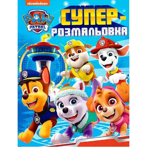 ����������������. �� "PAW Patrol"