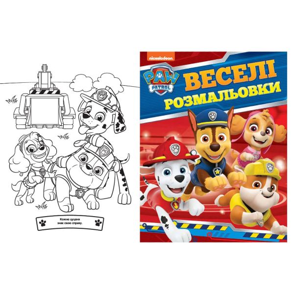 ����� �����������. �� "PAW Patrol"