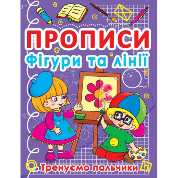 ����� "�������. Գ���� �� ����. ������� ��������"