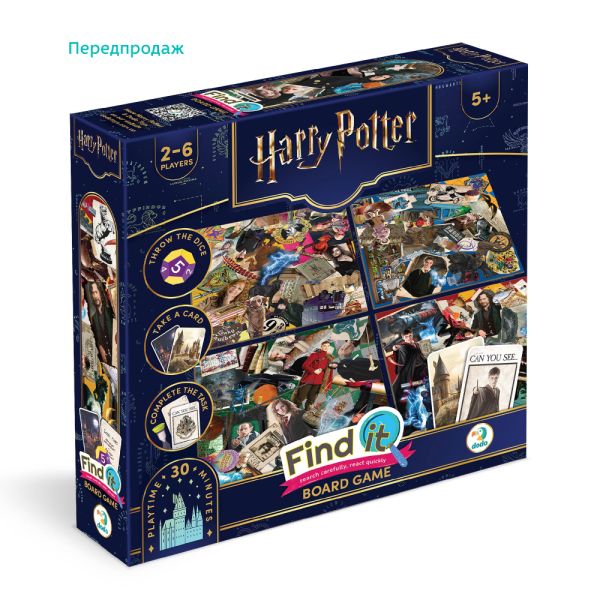 ��� �������� Find It Harry Potter