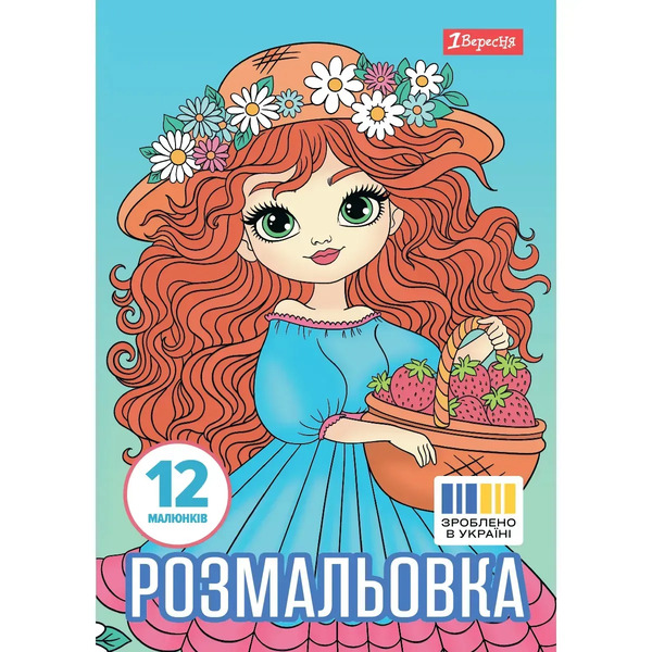 ��������� �4 1�������� "������� ���������", 12 ���.