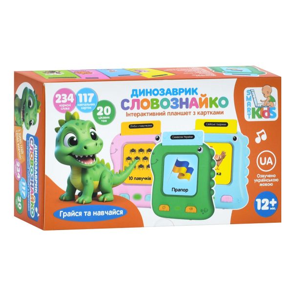 ��� SK 0063 ABC