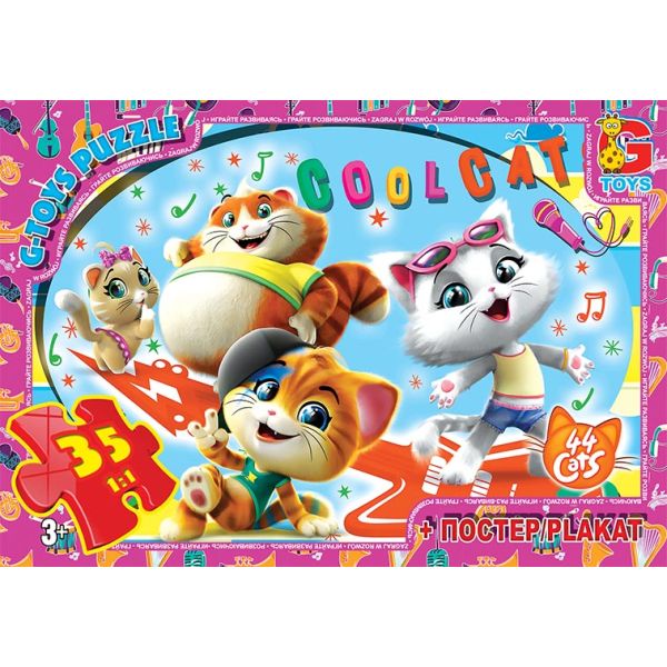 YT50 ����� �� "G-Toys" �� ����� "44 �������", 35 ��.