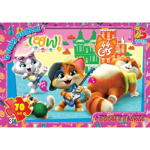 YT53 ����� �� "G-Toys" �� ����� "44 �������", 70 ��.