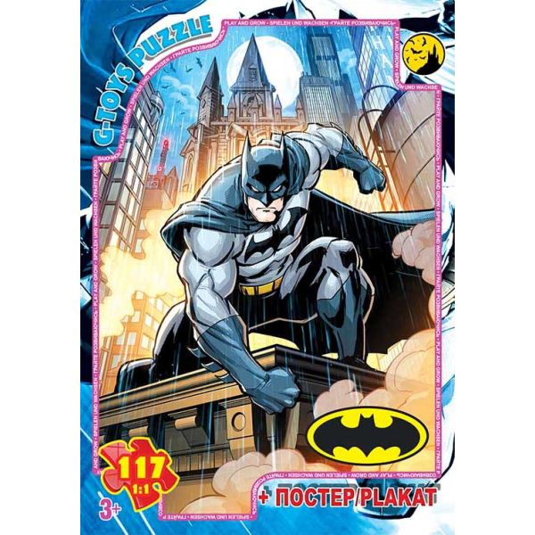 ���� �� ��� "������". ���. BAT09