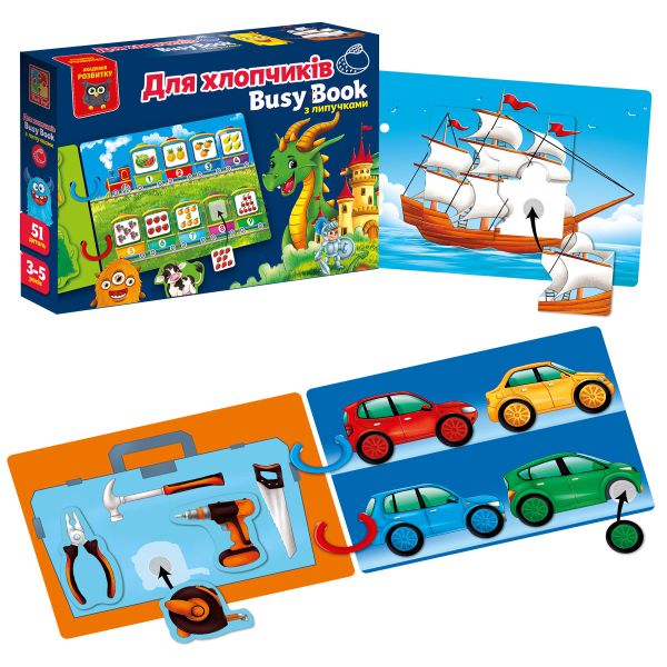 ���� ����������� Vladi Toys � ���������. "���� ���. ��� ���������" VT1310-10