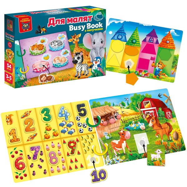 ��� ���������� Vladi Toys � ���������. "��� ���. ��� �����" VT1310-07