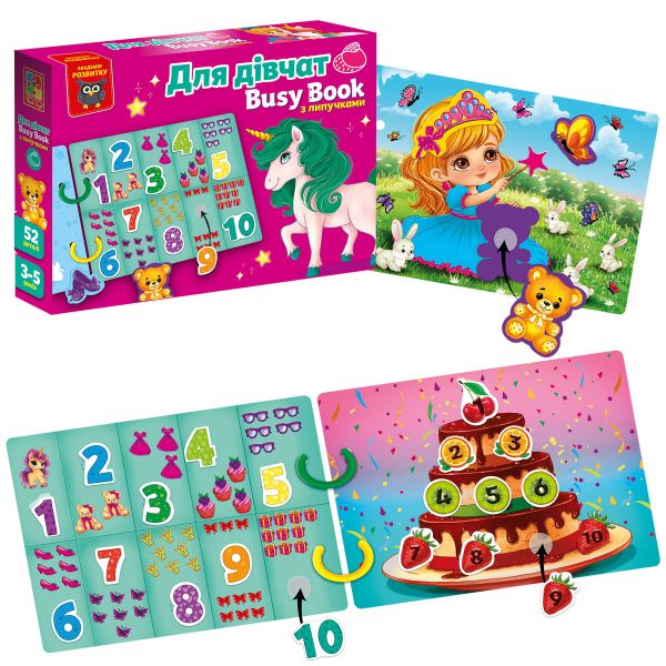 ���� ����������� Vladi Toys � ���������. "���� ���. ��� �������" VT1310-09