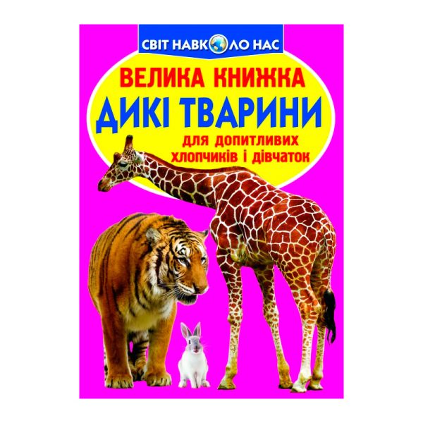 ����� "������ ������. ��� �������" (���)