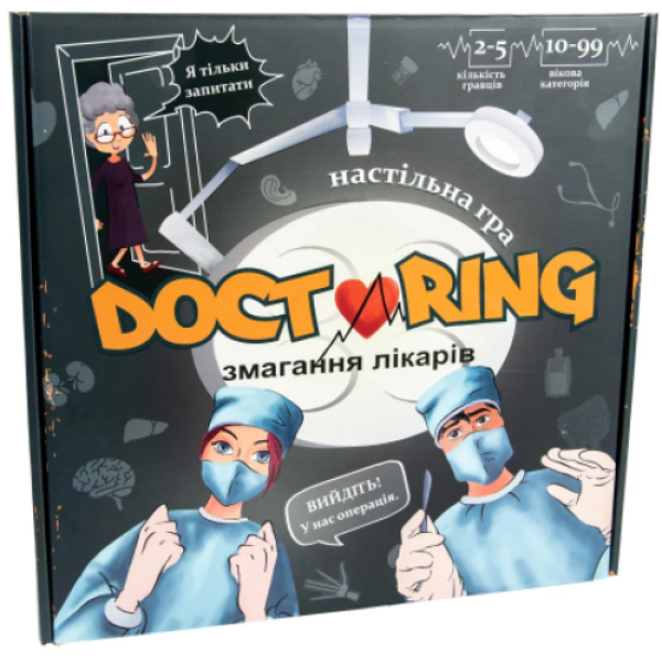 �������� ��� 30916 (���) "Doctoring - �������� �����"