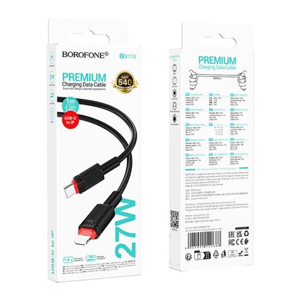 ������ USB Borofone BX110 PD27W Type-C to Lightning (������)
