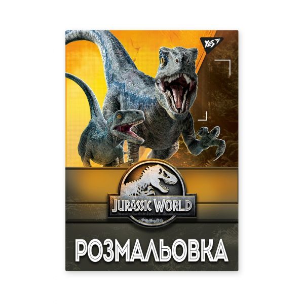 ��������� �4 YES "Jurassic park", 12 ���.