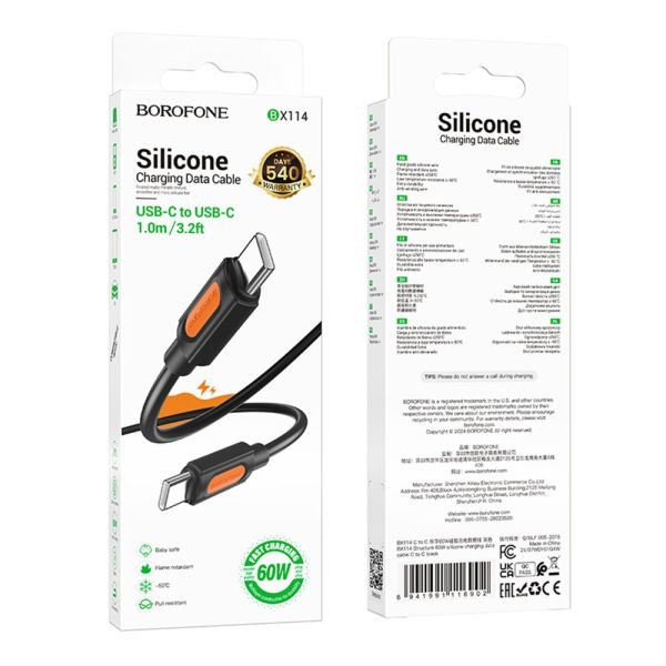 ������ USB Borofone BX114 Silicone Type-C to Type-C 60W (������)