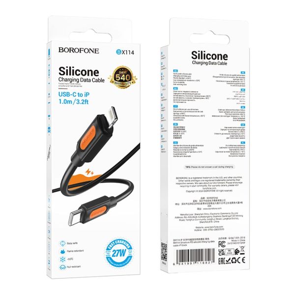 ������ USB Borofone BX114 Silicone Type-C to Lightning PD27W (������)
