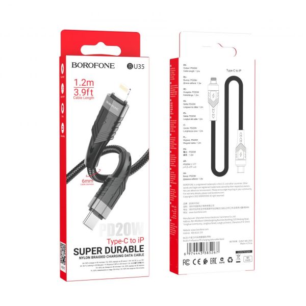 ������ USB Borofone BU35 PD Type-C to ������� 1,2m (������)