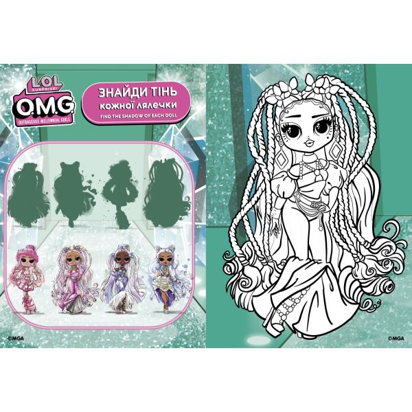 ����������� � �������� Fashion Show Missy Frost