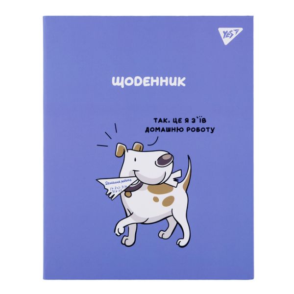 �������� ������� YES ������������ Delicious homework, �5, 40 �������