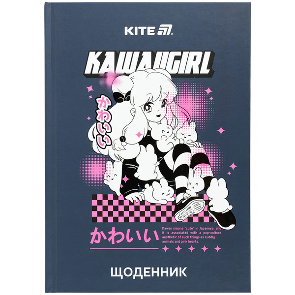 Щоденник шкільний, тверда обкл, Kawaii girl Щоденник шкільний, тверда обкл, Kawaii girl