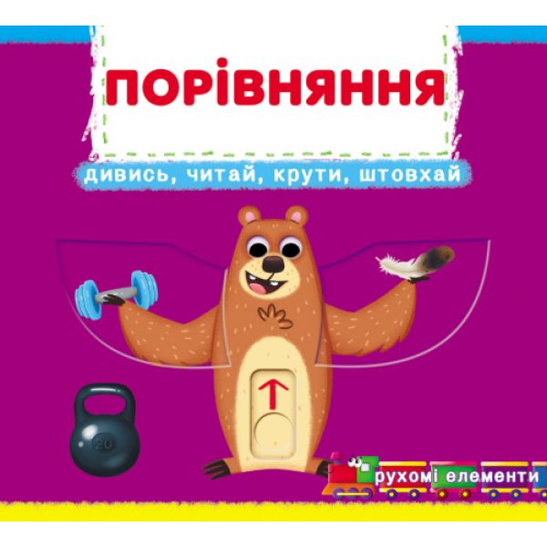 ������ � �����������.����� ������ � �������� ����������. ���������.