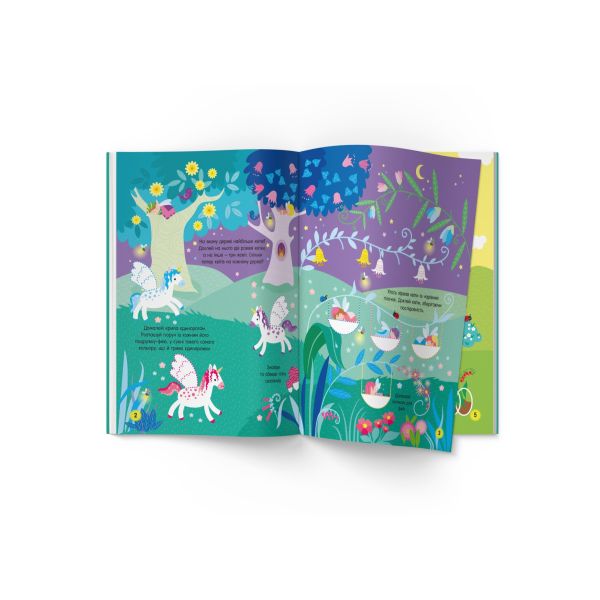 ����� "Activity-book. ������ ��"